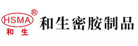 啊啊啊啊啊啊!不好大,好粗!,在线网恋观看下载安徽省和生密胺制品有限公司